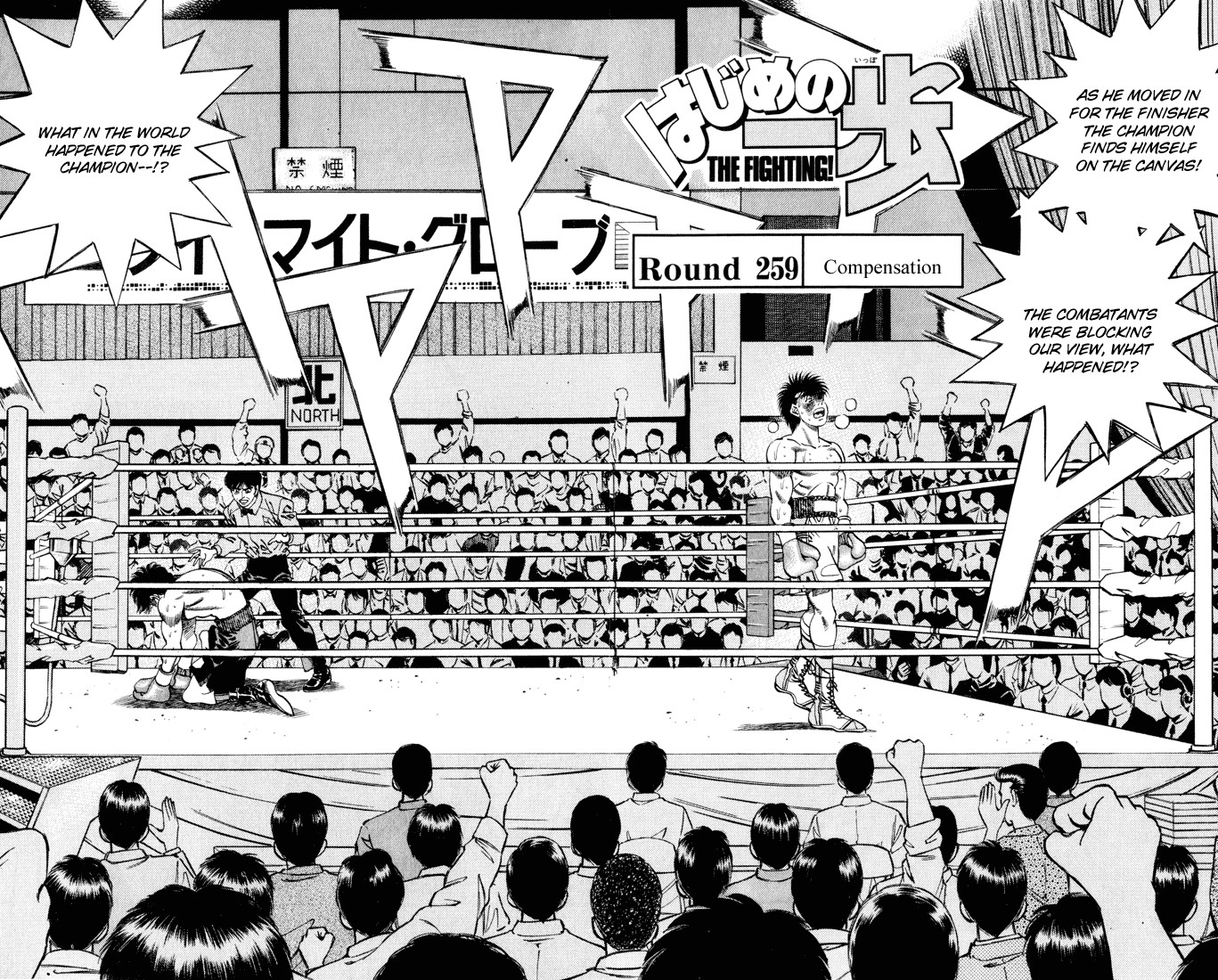 Hajime no Ippo Chapter 259 2